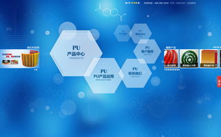 鵬博盛官方網站設計制作成功案例分享