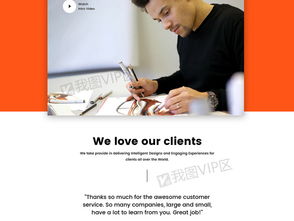 產(chǎn)品插畫設(shè)計公司網(wǎng)頁模板 PSD分層素材與設(shè)計指南