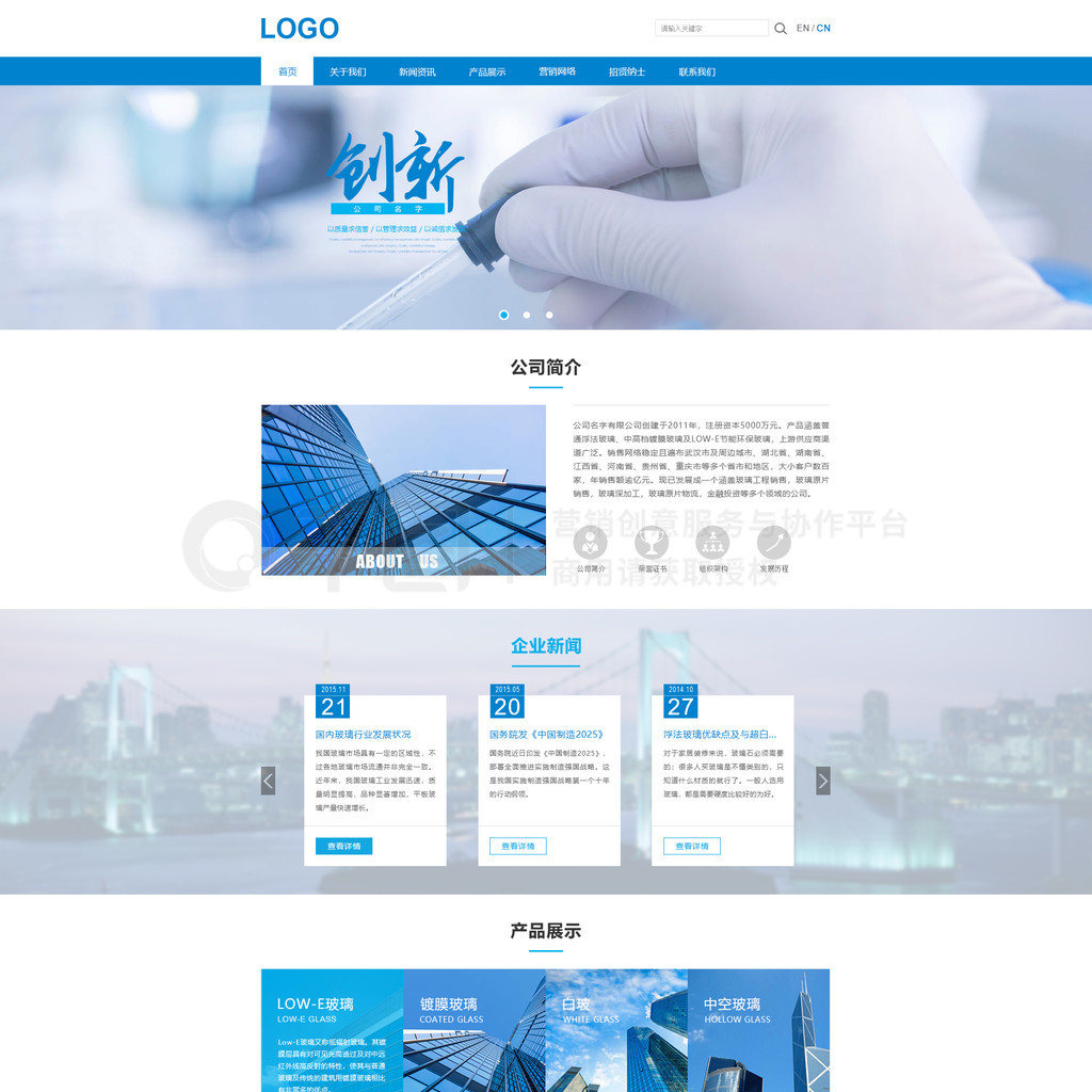 企業(yè)網(wǎng)站設(shè)計 打造專業(yè)、高效的數(shù)字門戶