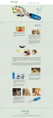 網(wǎng)頁與網(wǎng)站設(shè)計 融合醫(yī)藥、食品、企業(yè)官網(wǎng)與古風元素