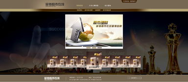 護膚產(chǎn)品網(wǎng)頁與網(wǎng)站設(shè)計的核心要素與最佳實踐