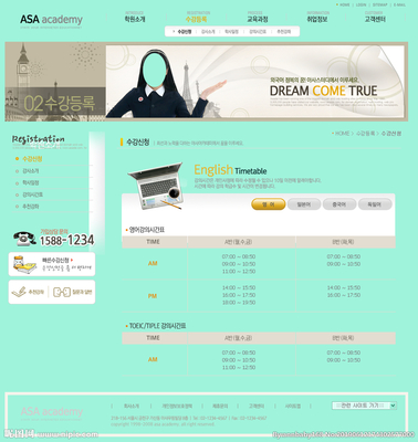 網(wǎng)站與網(wǎng)頁設(shè)計(jì)中的圖片運(yùn)用