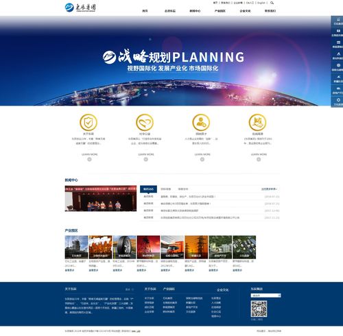 東辰集團(tuán)全國案例巡禮 從一線城市到地方企業(yè)，網(wǎng)絡(luò)建設(shè)賦能業(yè)務(wù)發(fā)展