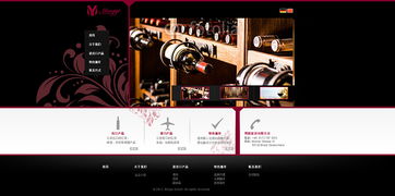 網站設計 從單一網頁到整體生態的藝術與科學