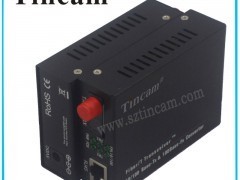 專業(yè)通信設(shè)備廠家直銷 光纖收發(fā)器、光端機(jī)、協(xié)轉(zhuǎn)器與交換機(jī)一站式供應(yīng)